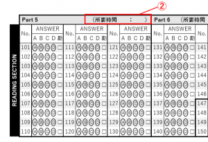 無料 Toeic L R用マークシートをダウンロード Toeicamp